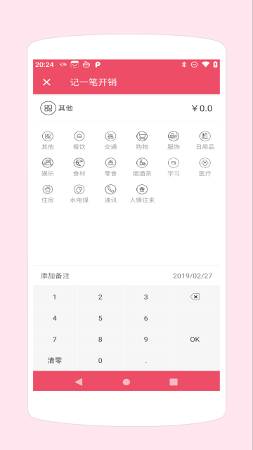 Hi盒子手机app