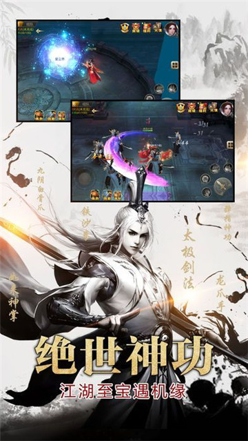 镇魂武尊内购版