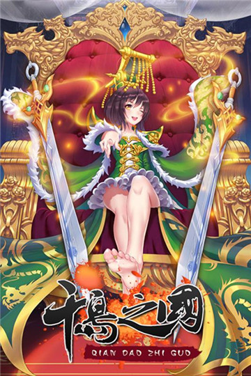 千岛之国手游v1.0.0安卓版