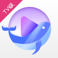 白鲸tv吾爱破解最新版1.5.2永久破解版