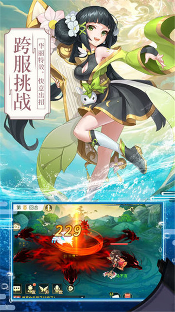 仙石峡谷满v版