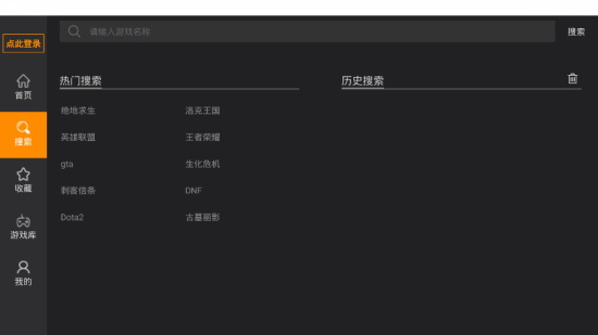 胖鱼道炫云电脑beta内测版本4.3.1.1无限时间版