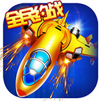 爆金战机最新版v1.1.1安卓版