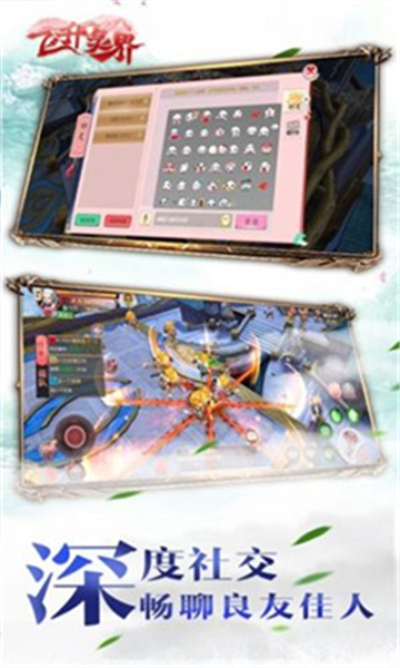飞升灵界最新版v1.0安卓版