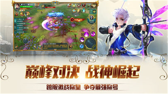 猎神魔法满v版v1.1.0安卓版