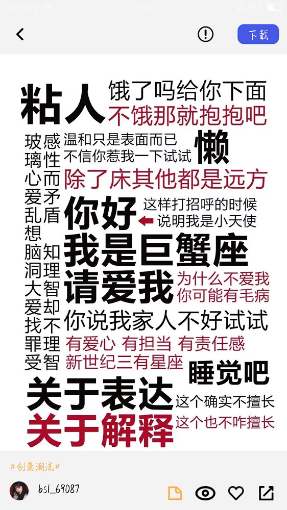 一张壁纸