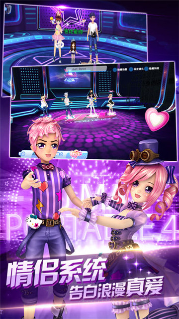 Girls Just Dance(舞力全开少女福利版)v1.0.0安卓版