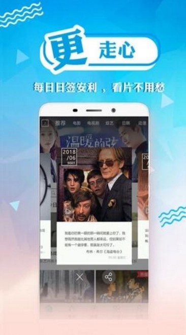 麻花播放器
