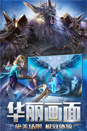 天启之门手游版