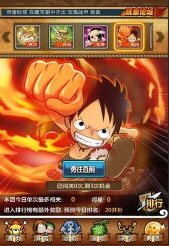 少年航海王