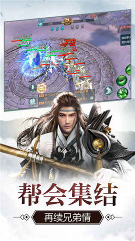 一剑青云版