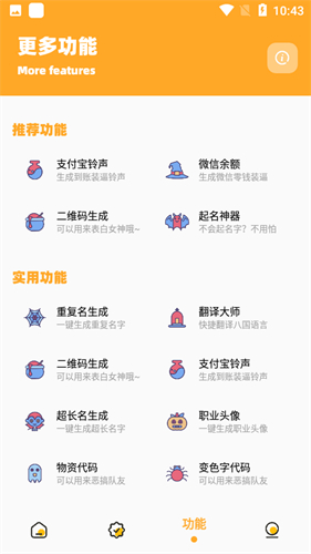 画质怪兽官网版