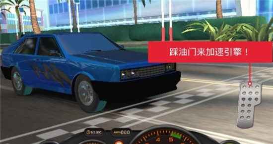 驾驶传奇无敌版v1.0.0安卓版