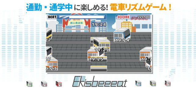 抖音节奏电车