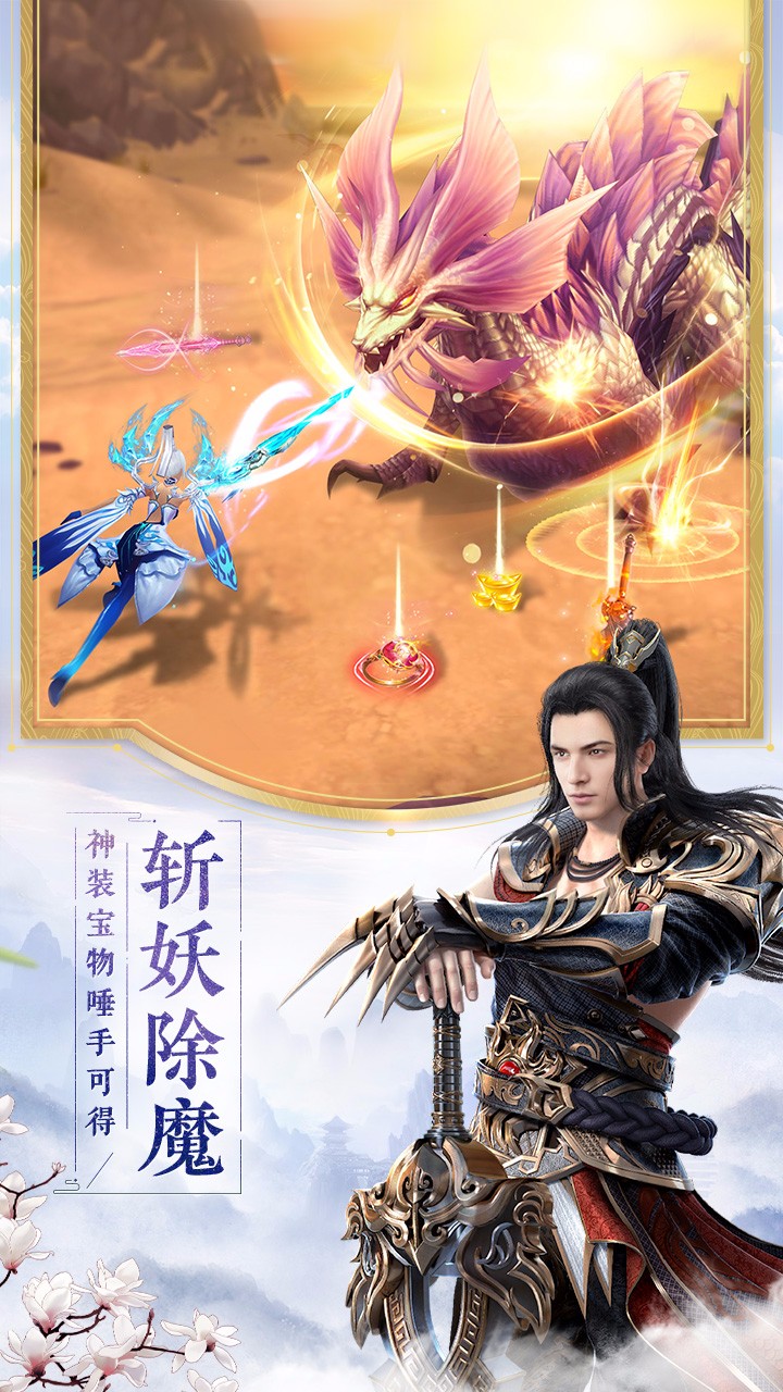剑王朝 果盘版