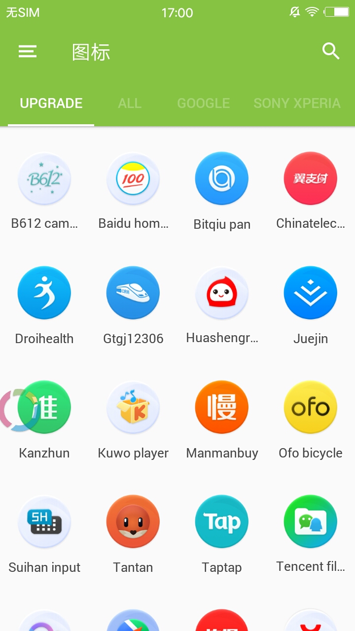 COLOR图标包