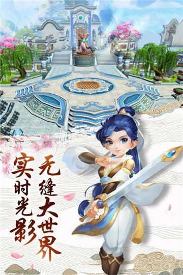 热血神剑2026下载最新应用宝版本v1.9.4.000安卓版
