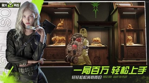 萤火