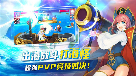 钓鱼冒险岛无限金币版v1.0安卓版