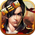 格霸三国全英雄解锁版版v1.1.4安卓版