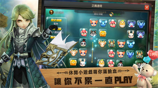 森之起源公益服v2.1.6安卓版