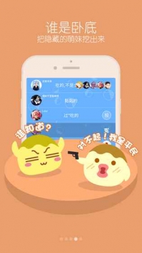 你画我猜手游