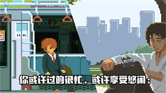 人生模拟器手游v2.1.7安卓版