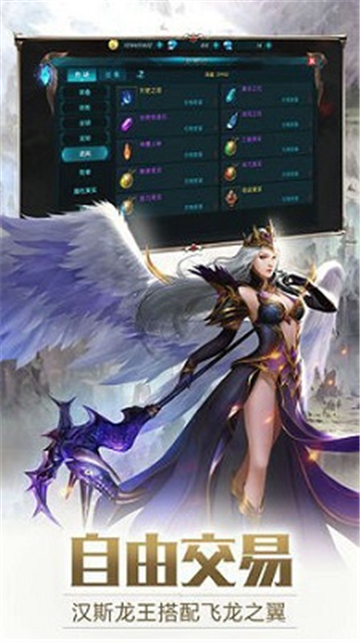 血色罗兰安卓版v1.0.0安卓版