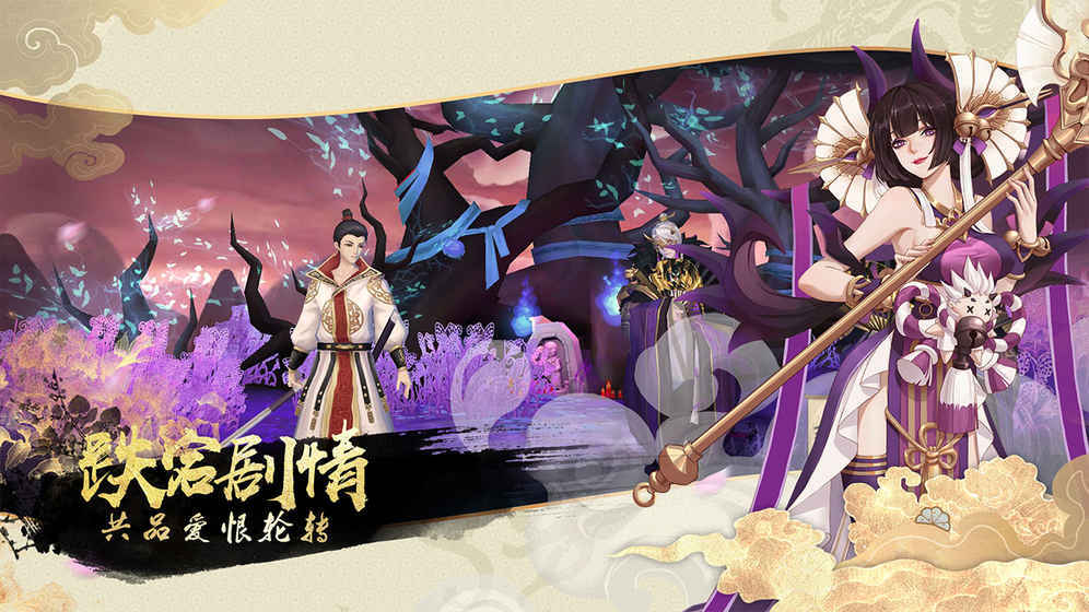 云梦四时歌版