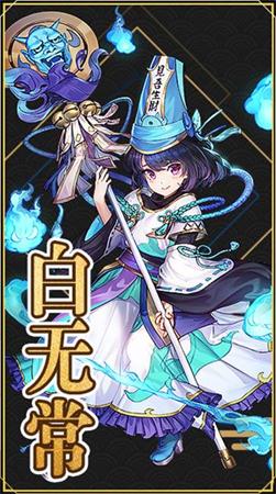 妖猫奇谭