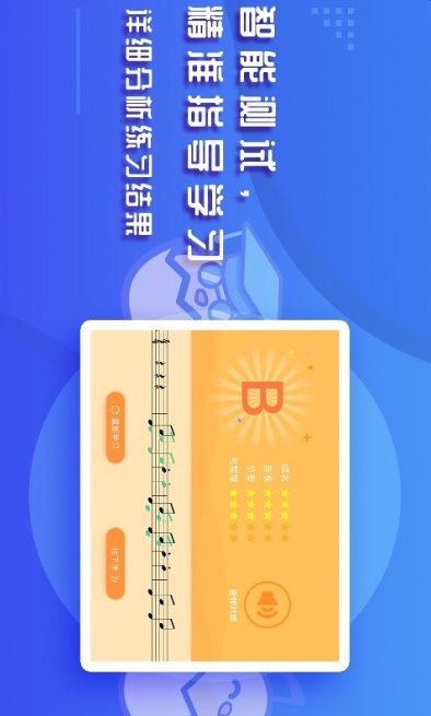 音乐壳