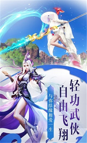 无极修仙BT版v1.3.6安卓版