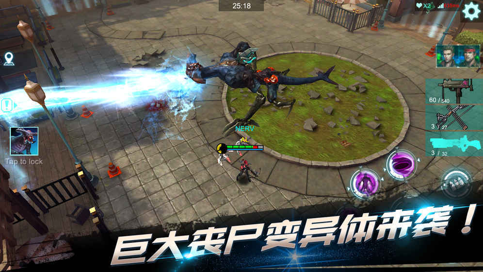进化启示录版