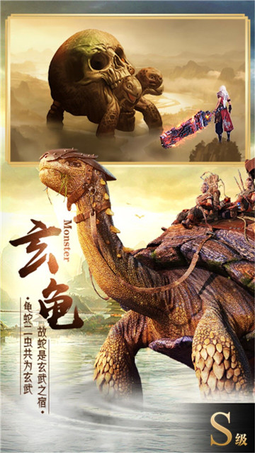 山海经2019v3.2.0安卓版