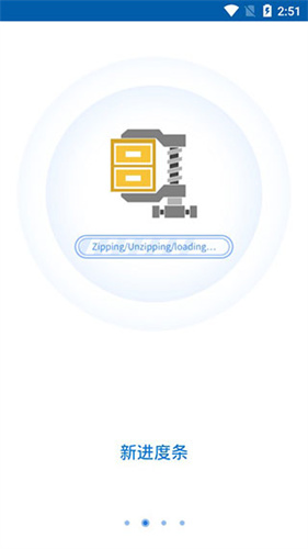 Winzip