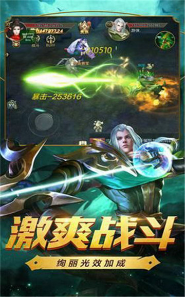 暗影主宰bt版v1.4.0安卓版
