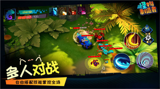Monsters with Attitude(有态度的怪物全英雄解锁版)v1.0.1安卓版
