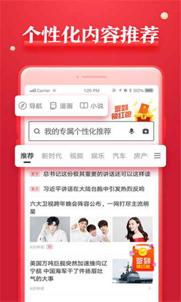 360浏览器2019官方极速版v10.1.7.145