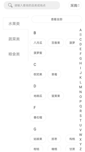 十二月appv1.0.1安卓版