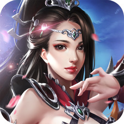 碧落仙穹变态版v1.0安卓版