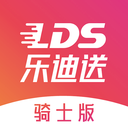乐迪送骑士appv4.3安卓版