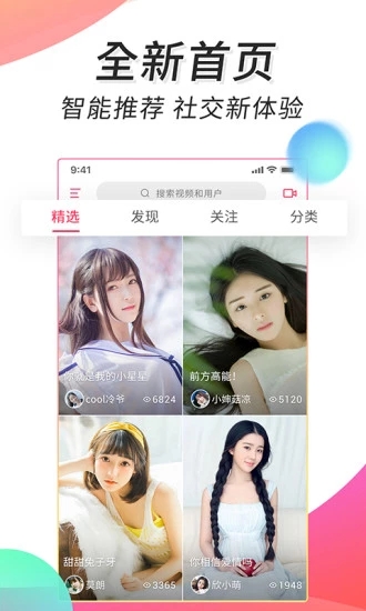 微视频壁纸制作软件免费2.6.5破解版