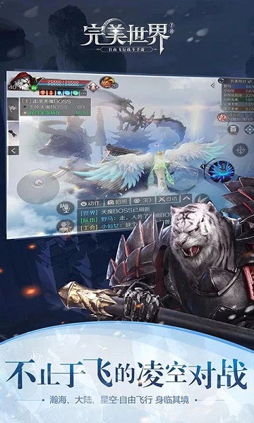完美世界手游自动挂机脚本3.4.0免root版