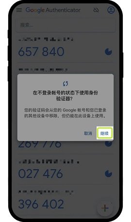 易交所下载2026最新版