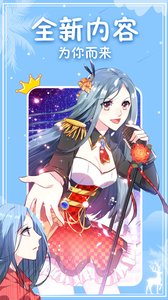 神漫画手机版