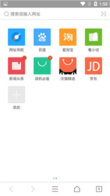 OH浏览器appv6.3安卓版