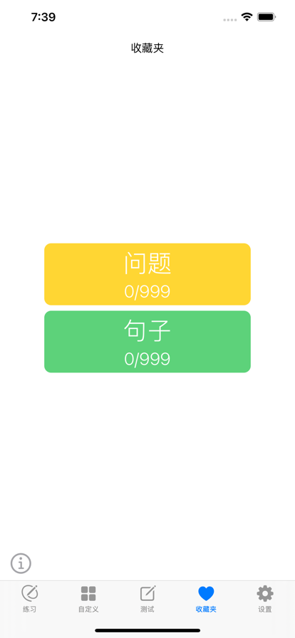 大学英语四级