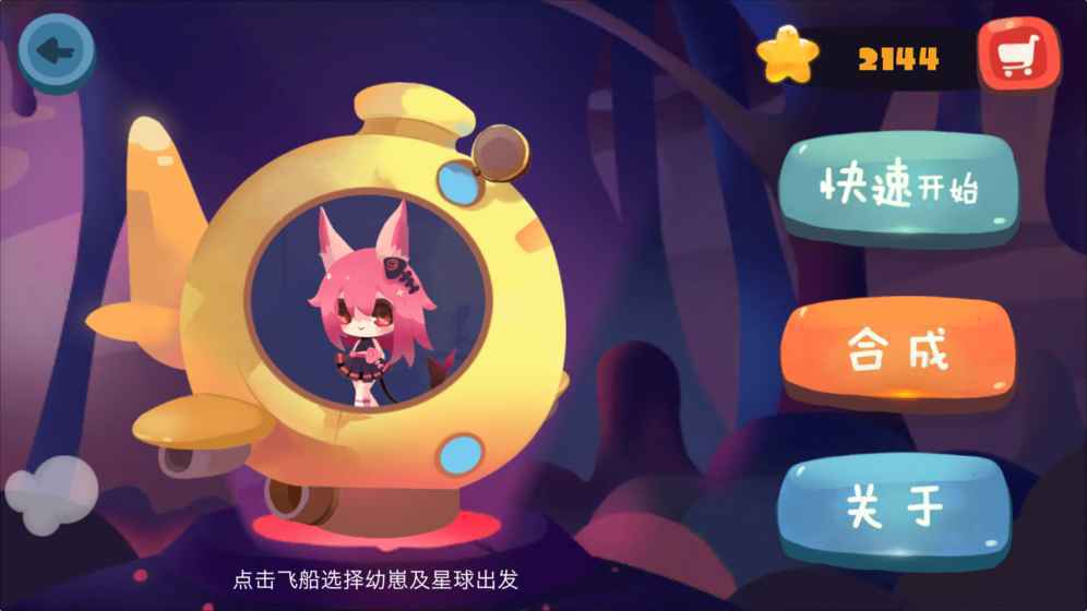 养不大版本