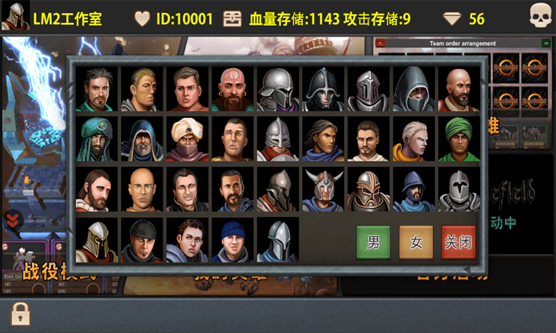 怪物战场手游