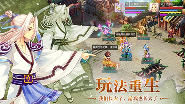 天书奇谈九游合作版v1.0.0